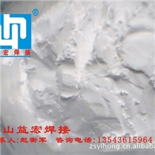 供应60#铝焊粉,40#铝焊粉,炉中焊铝焊粉