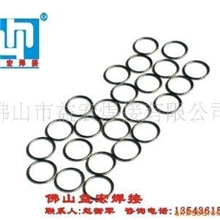 银焊环;bag-5银焊环;bag-7银焊环(图)