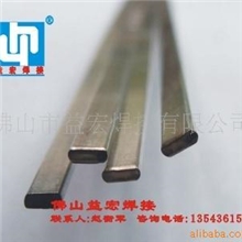 银焊条;BCuP-2银焊条;BCu91PAg银焊条(图)