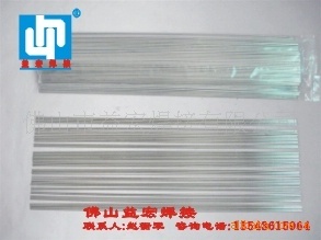 铜铝焊丝;铜铝排焊接铜铝焊丝;电气设备铜铝焊丝(图)