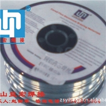 铜铝焊丝生产厂家全国诚招铜铝焊丝经销商