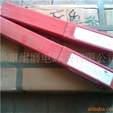 供应D842钴基焊条堆焊耐磨焊条(图)