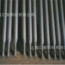 FW-9101耐磨焊条/FW--9101抗气蚀及泥沙冲蚀磨损堆焊焊条