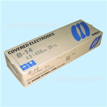 日本神钢ZERODE-27焊条E6027焊条