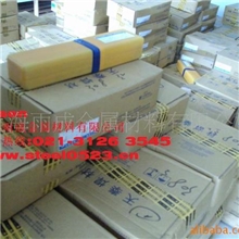 现货供应天泰不锈钢焊条TS-3083.2mm