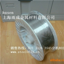 不锈钢自动焊丝、ER308不锈钢焊丝、1.2mm