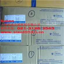 现货供应天泰不锈钢焊条TS-3102.6mm