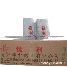 专业生产高效锰剂