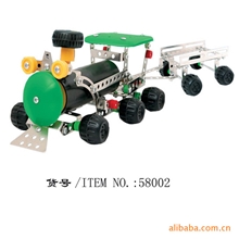 【精品推荐】DIY智力玩具/自装金属玩具/金属玩具火车/礼品/赠送