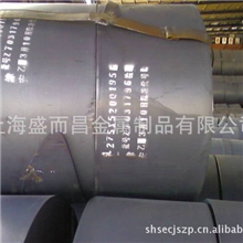 上海盛而昌常年批发中碳钢50#，55#优质碳素钢