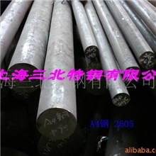 供应2605，双相不锈钢