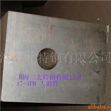 供应17-4PH锻件