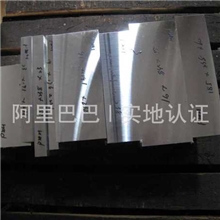 热销45#模具钢45#圆棒45#板料45#冷拉光板