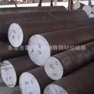 供应4CR13模具钢|4CR13圆钢|抚顺4CR13模具钢宏鑫4CR3模具钢