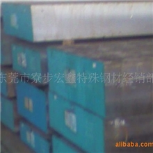 【专业批发】日本D-STAR超高镜面高硬度耐腐蚀塑料模具钢