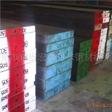 批发供应2510不变形油钢_2510模具钢材_2510钢材
