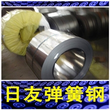 现货供应65Mn弹簧钢钢板圆钢规格齐全提供原厂材质证明