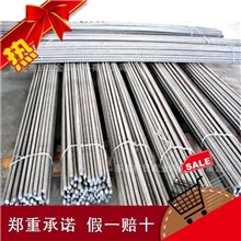 现货供应Y35高品质易切削结构钢规格齐全特殊规格可预订