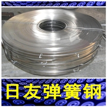 销售优质70MN弹簧钢优质70MN弹簧钢批发零售放心下单