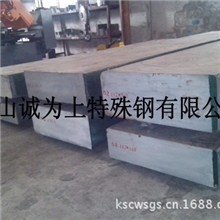 供应宝钢D2模具钢D2价格D2模具钢用途长城特钢东北特钢