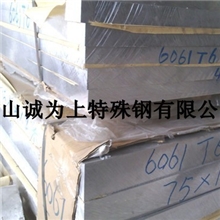 5083价格5083铝板5083铝棒