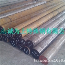 出售H13模具钢模具材料优特钢热作模具钢H13[专业供应商]