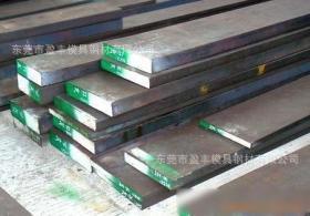 抚顺特钢Cr12冷作模具钢，五金模具钢