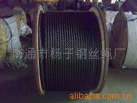 65-70#圆股光面高强度耐磨船用钢丝绳12-47mm可供长度1000m