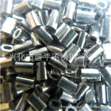 铝套单孔铝套椭圆铝套双孔铝套规格齐全可以按要求定做