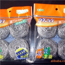 鑫航高品质扁球