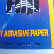 厂家直销富士砂纸正品质量保证