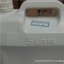 厂家直销色精家具色精油漆色精