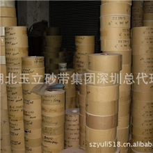 量大从优供应小太阳TJ113砂布卷TJ103软布卷川太阳TJ103软布卷