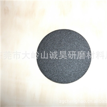 供应美容砂纸