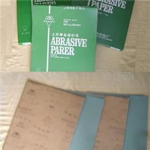 供应国产高档上海金相砂纸