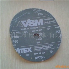 德国进口VSM7"钢纸片打磨片纤维砂碟钢纸砂盘