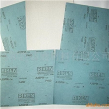 供应日本进口理研干磨砂纸青岛研磨砂理研干砂纸