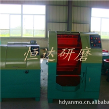 [厂家直供】各种光饰设备