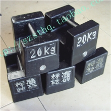 包邮法码铸铁标准电梯锁形砝码1kg2kg5kg10kg20kg25kg50kg100kg