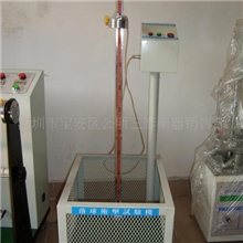 落球冲击试验机/钢球冲击试验机/落球冲击机/包装跌落试验机