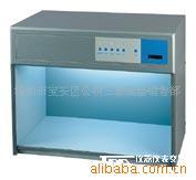 标准光源对色箱/对色箱ST-400