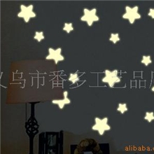 韩国进口墙贴卡通夜光贴批发LID-886