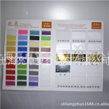 厂家直销迎奥即时贴转移膜磨砂纸宽度随订