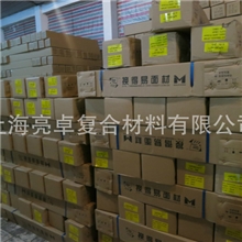 上海闵行写真材料喷绘材料厂家供应弱溶剂系列户外背胶