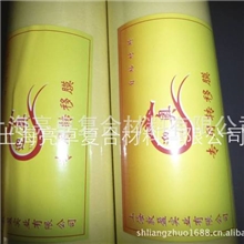 厂家供应迎奥即时贴转移膜磨砂玻璃贴膜等装饰材料