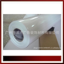 特价促销广告喷画写真材料220克弱溶剂高光相纸