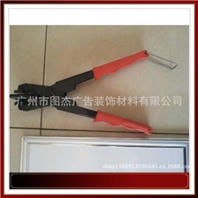 供应边条直角钳适用2.2CM大边条KT钳90度边条钳广告制作工具