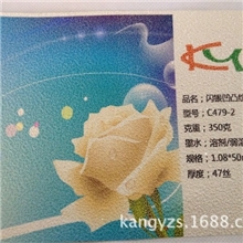 低价促销无纺纸壁画PVC壁画个性打印墙纸喷绘墙纸淘沙粗绒纸