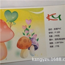 墙纸批发定制打印弱溶剂墙纸壁画基材家居装饰皮纹PVC壁纸