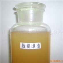 高性价比仿古砖用胶辊印油